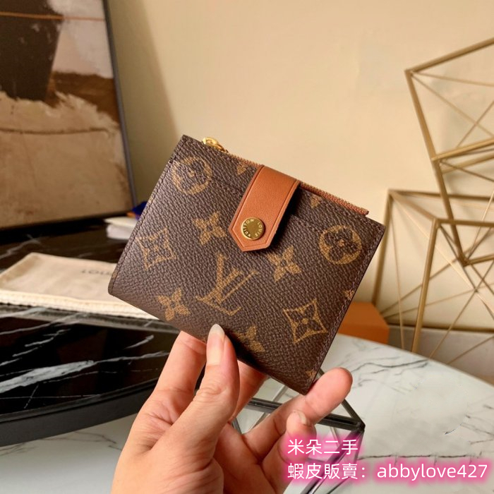 LOUIS VUITTON Amerigo Wallet M62045