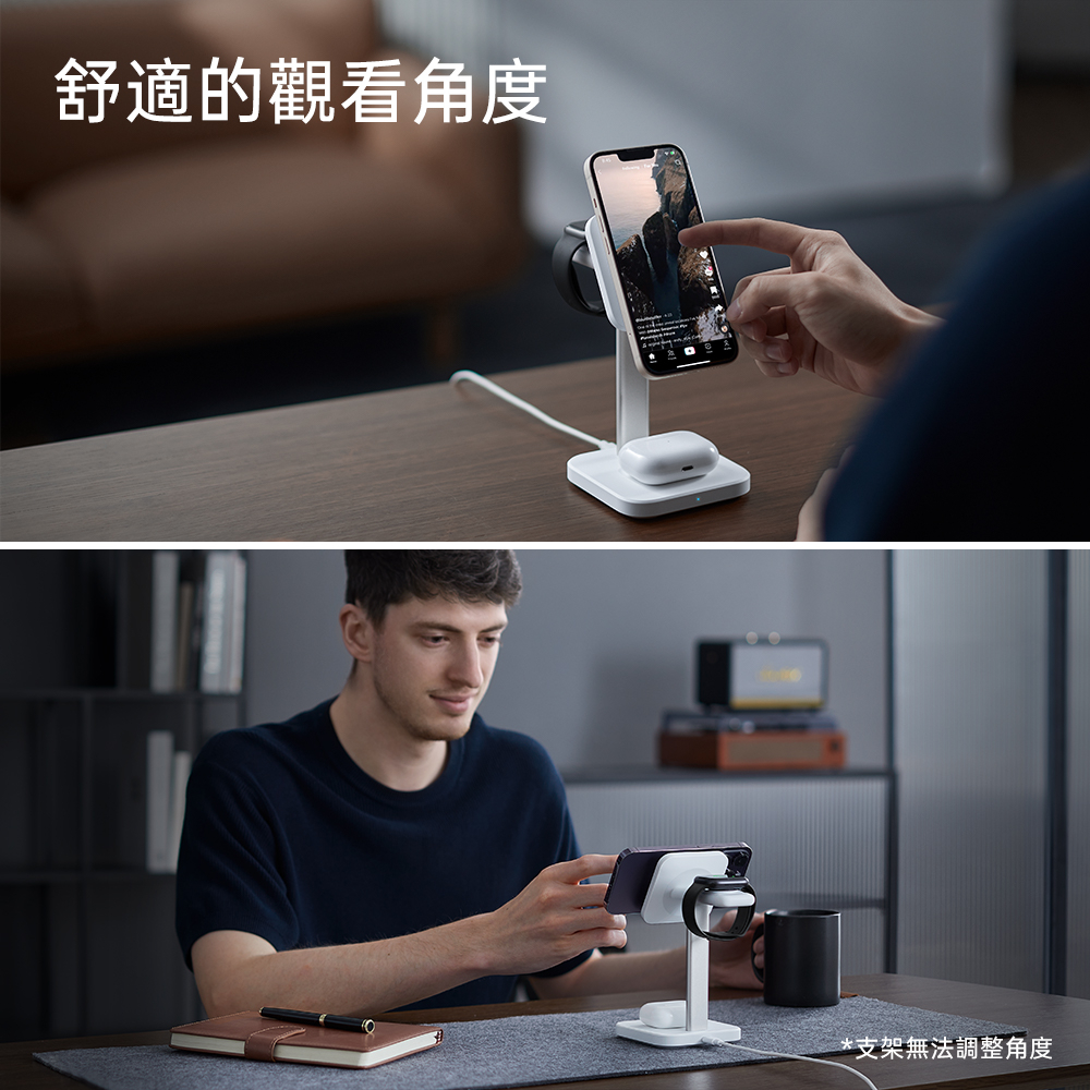 ESR 置簡 3 in 1 iPhone MagSafe 磁吸無線充電桌面支架, 黑