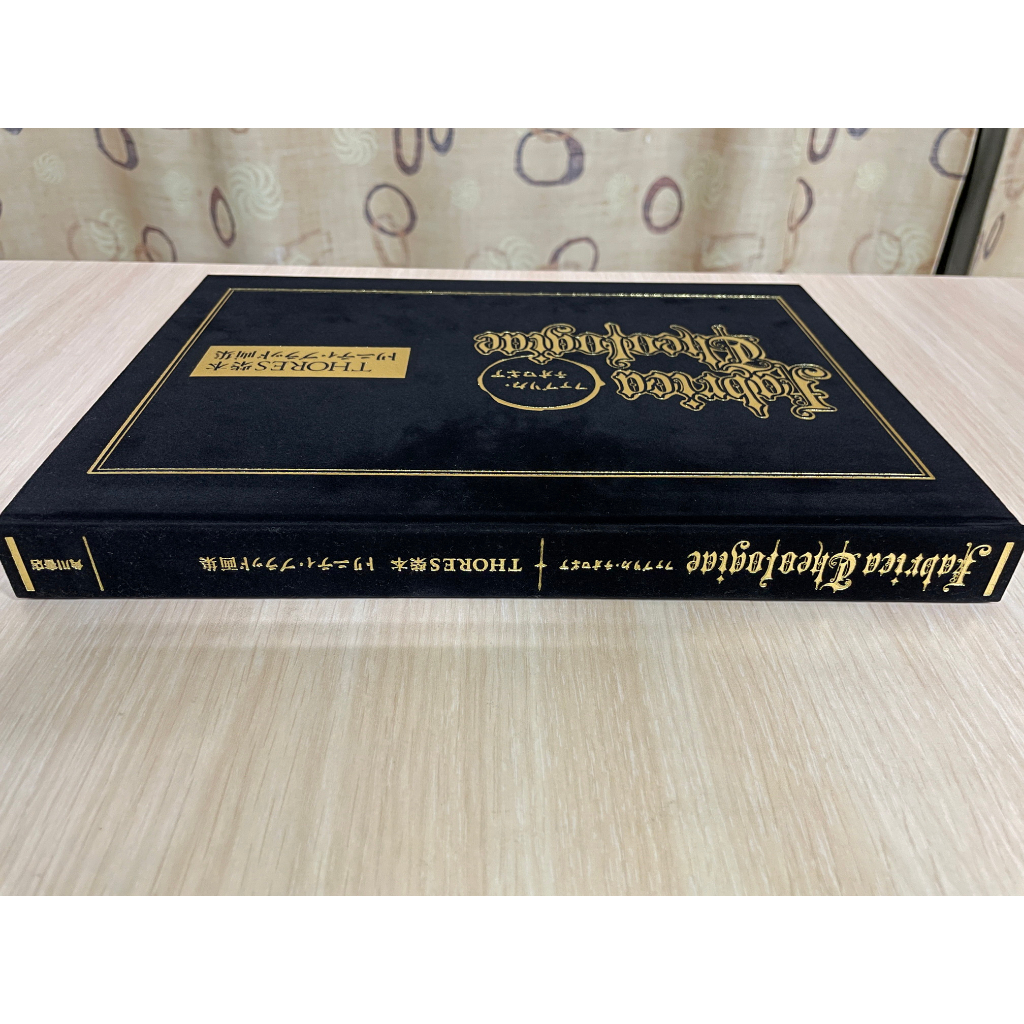 書籍畫冊吉田直THORES柴本聖魔之血Trinity Blood 畫集Fabrica 書籍畫冊吉田直THORES柴本聖魔之血Trinity Blood 畫集Fabrica