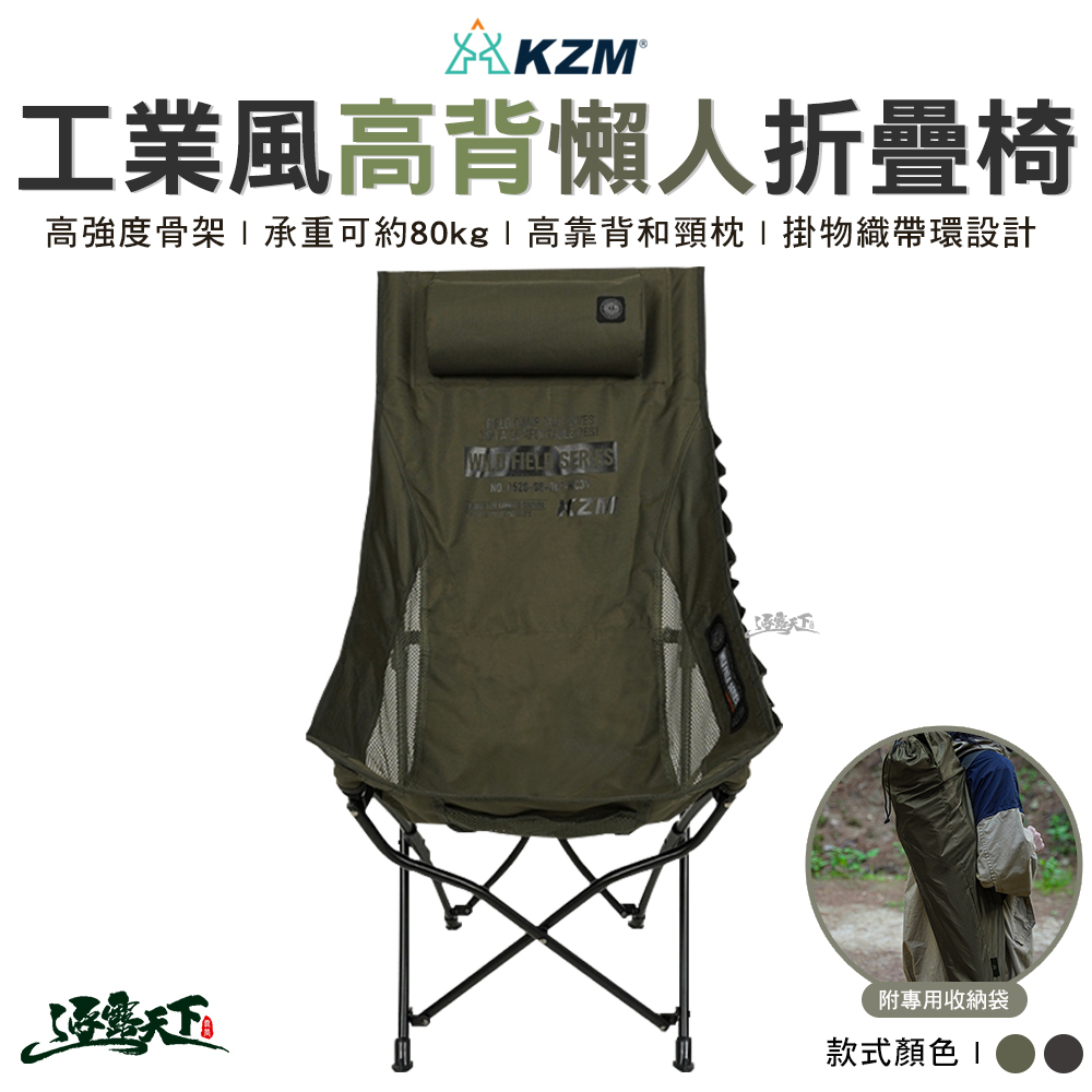 KAZMI KZM 工業風工具收納袋【好勢露營】工具袋收納包瓦斯收納袋營釘工具箱戶外包營釘包餐具包燈具包