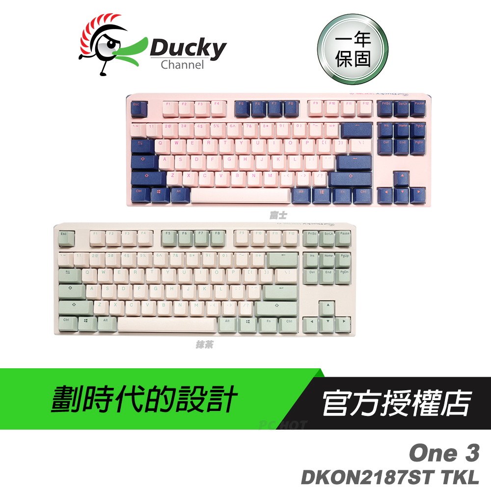 Ducky 創傑One 3 DKON2187 機械鍵盤TKL 80% 無光版抹茶富士中文/英文