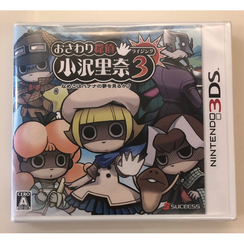 おさわり探偵 なめこ大繁殖 - ニンテンドー3DS