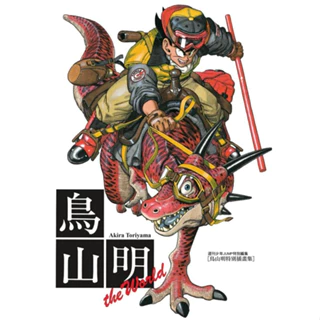 追加　鳥山明イラスト非売品「交響曲　信長」【超レア物】8月写真追加　帯も付けます 追加 鳥山明イラスト非売品「交響曲 信長」【超レア物】8月写真