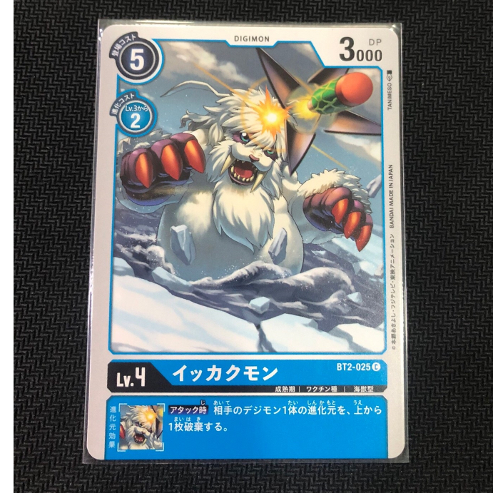 【翻桌小舖】BT2-025 海獅獸 現貨 數碼寶貝 TCG 日版 卡片 digimon card game | 蝦皮購物