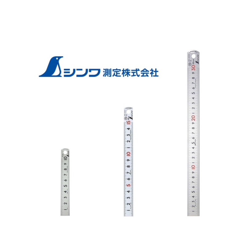 現貨🇯🇵日本 企鵝SHINWA 鶴龜 不鏽鋼直尺 13128/13131/13134 全公分cm 刻度清晰好讀 JIS | 蝦皮購物