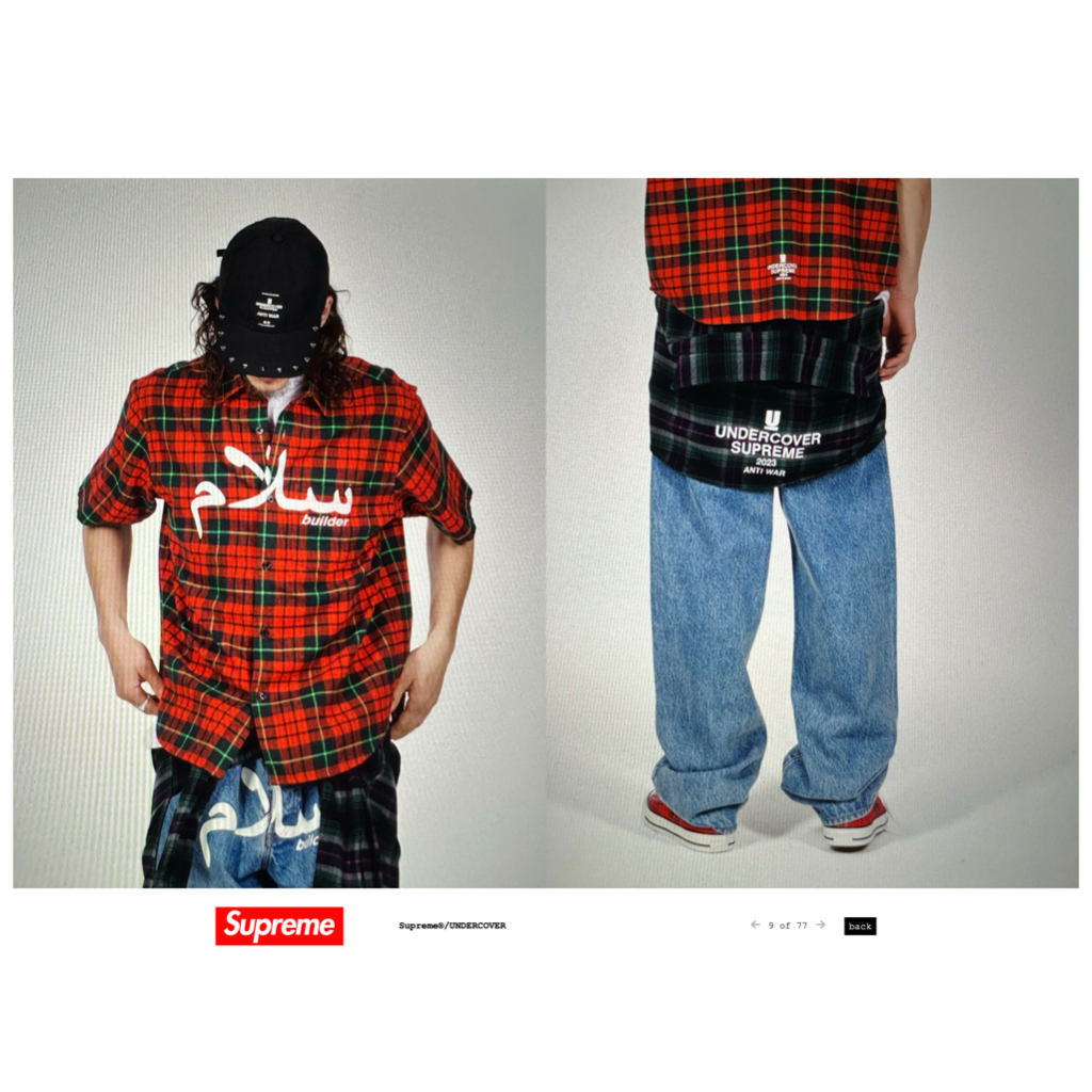 SUPREME UNDERCOVER STUDDED 6-PANEL 鑲釘卯丁微彎簷鴨舌帽