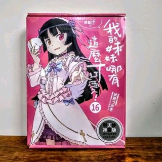 伏見つかさ作品ライトノベル セット32冊！ 伏見つかさ- 優惠推薦- 2025年8月| 蝦皮購物台灣