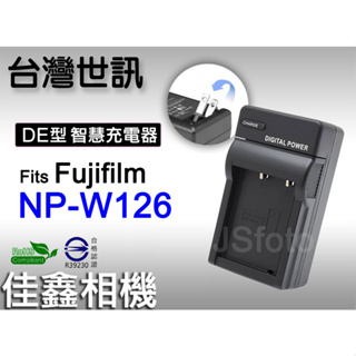 佳鑫相機＠（全新）台灣世訊ET-W126副廠電池/充電器(NP-W126/W126S)適