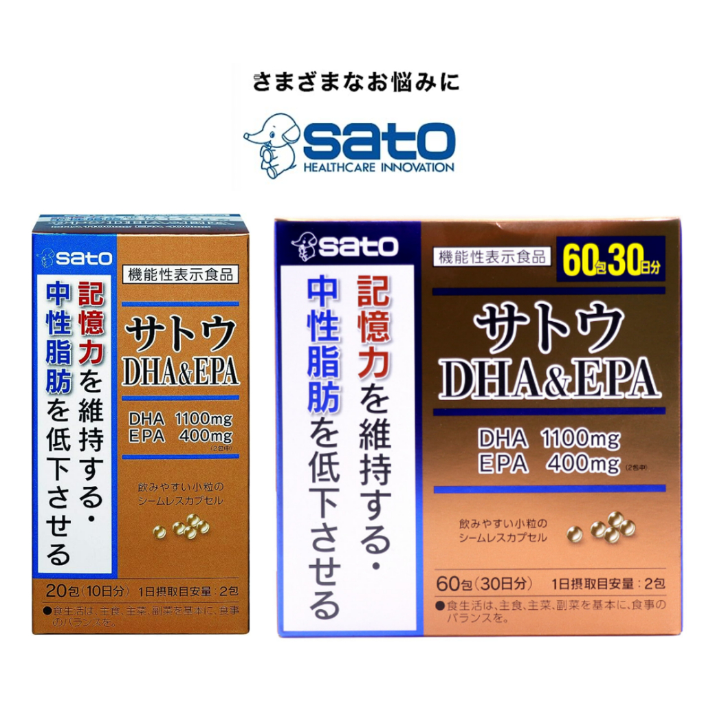 サトウDHA＆EPA(20包*5箱セット)[機能性表示食品]
