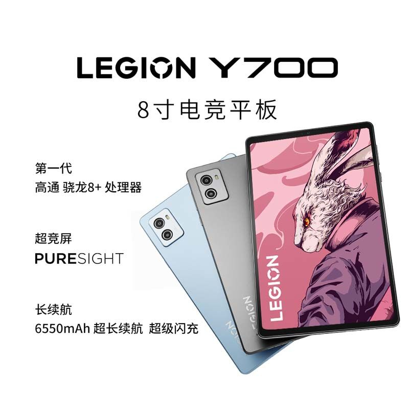 Lenovo聯想拯救者Y700優惠推薦－2023年10月｜蝦皮購物台灣