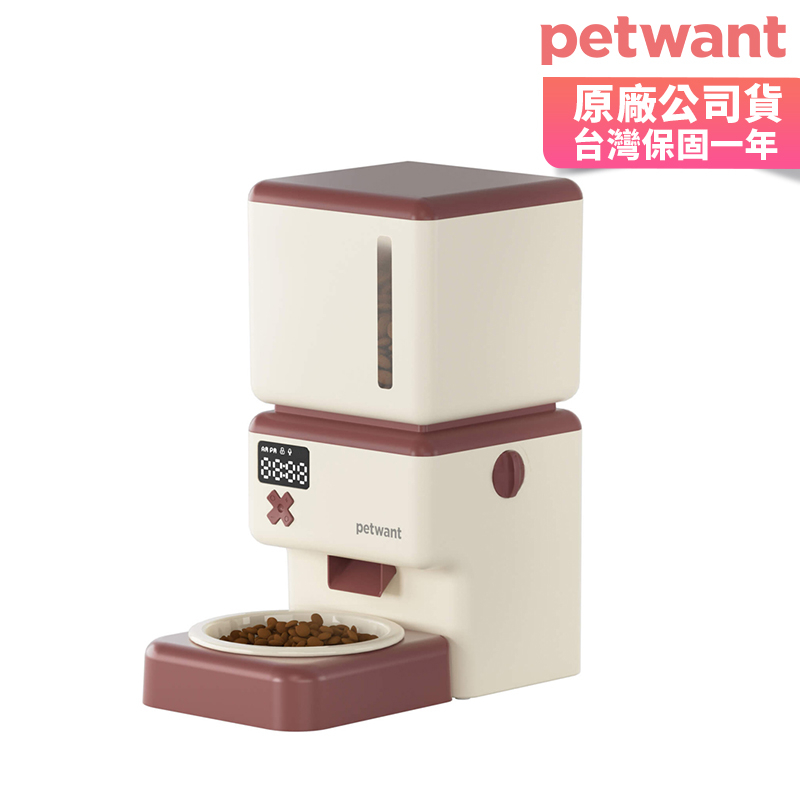 PETWANT 自動寵物餵食器 F9-L <超過1台請選宅配> | 蝦皮購物