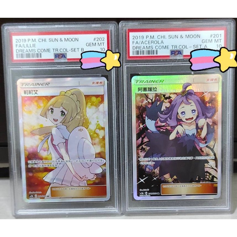 アセロラ　台湾版　阿塞蘿拉 ARS9 阿賽蘿拉- 優惠推薦- 2025年8月| 蝦皮購物台灣