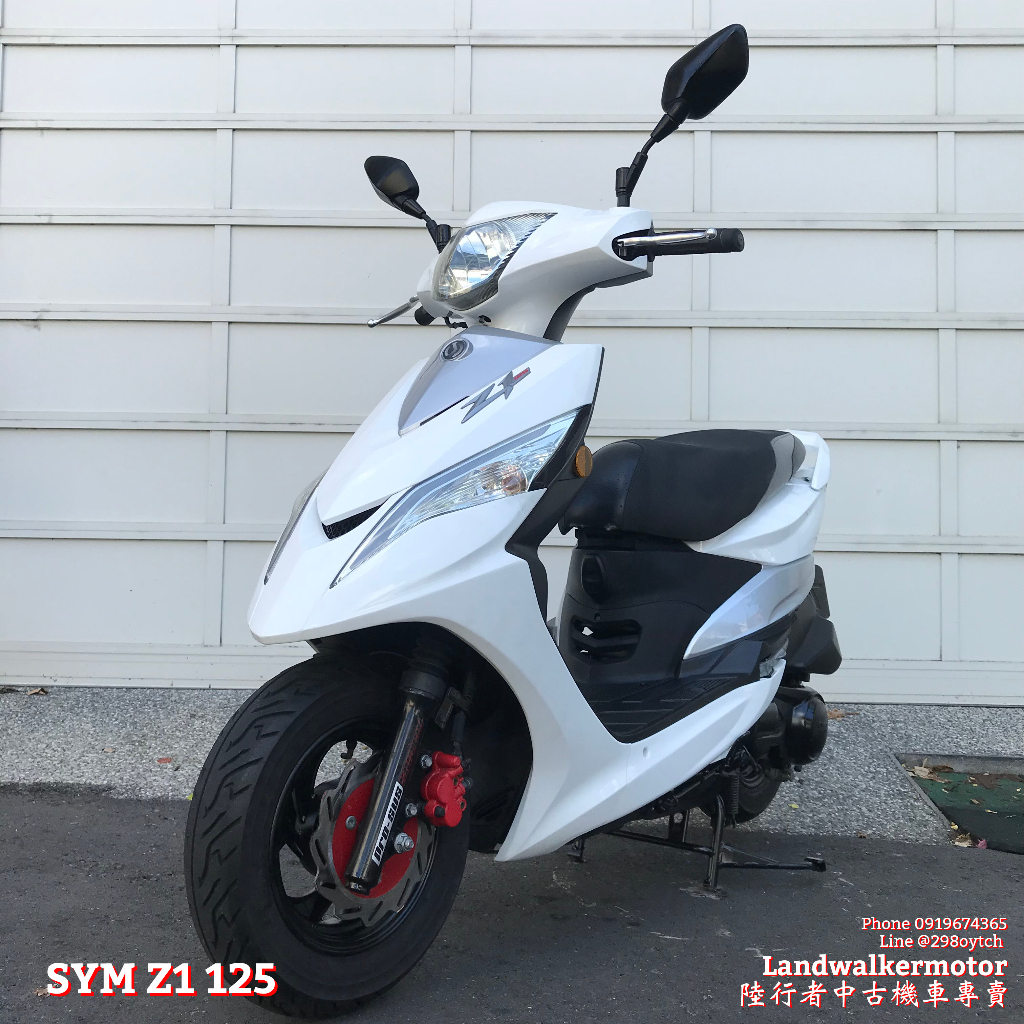 SYM Z1 車体 良好 125cc原付スクーター 加古川 - オートバイ