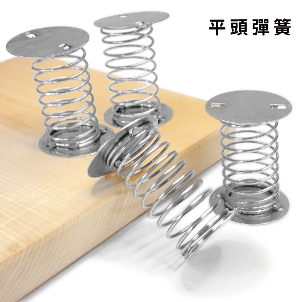 【中羿創客+】彈簧座｜彈簧底座｜黏土彈簧｜黏土底座 ｜壓縮彈簧｜柱狀彈簧｜美術材料｜工藝材料｜創客材料｜DIY材料 | 蝦皮購物