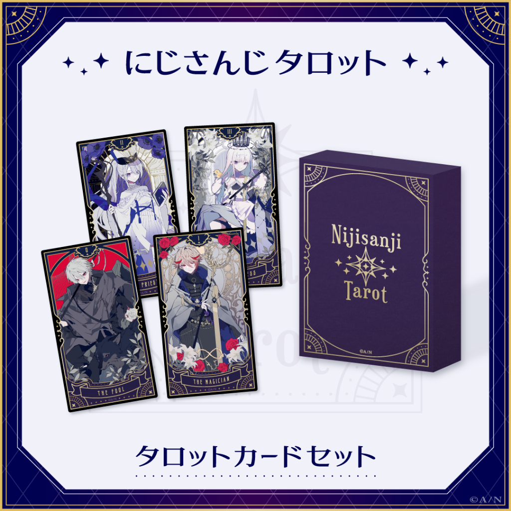女祭司塔羅牌護身符幣｜Tarot Talisman – II. The High