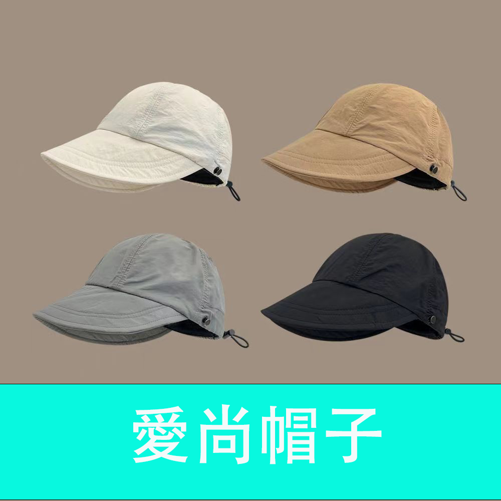 趙露思同款遮陽帽子女 網紅新款夏季抽繩輕便帽 防曬遮臉太陽漁夫帽鴨舌帽 | 蝦皮購物