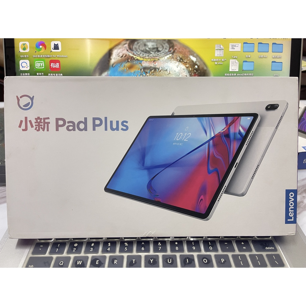 聯想小新Pad Plus｜優惠推薦- 蝦皮購物- 2023年11月