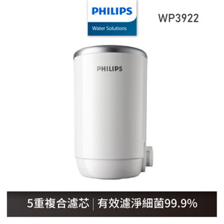 wp3812 - 優惠推薦- 2023年11月| 蝦皮購物台灣