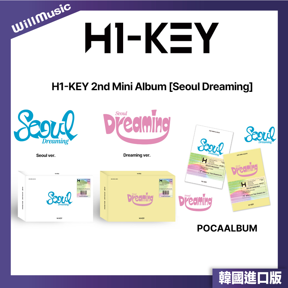 微音樂💃現貨H1-KEY - SEOUL DREAMING ( 2ND MINI ALBUM ) 迷你二輯