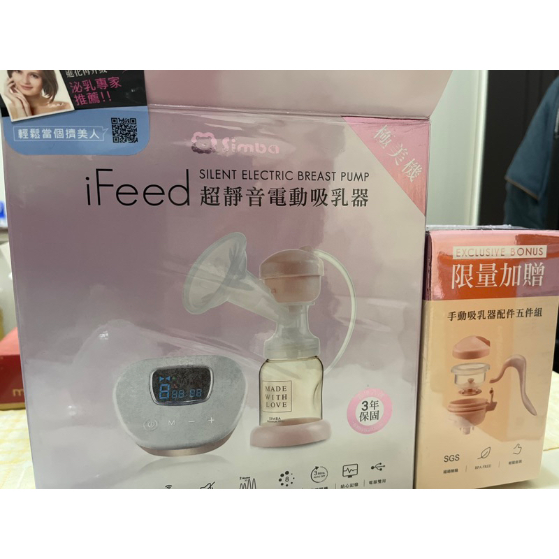 X X X Ifeed