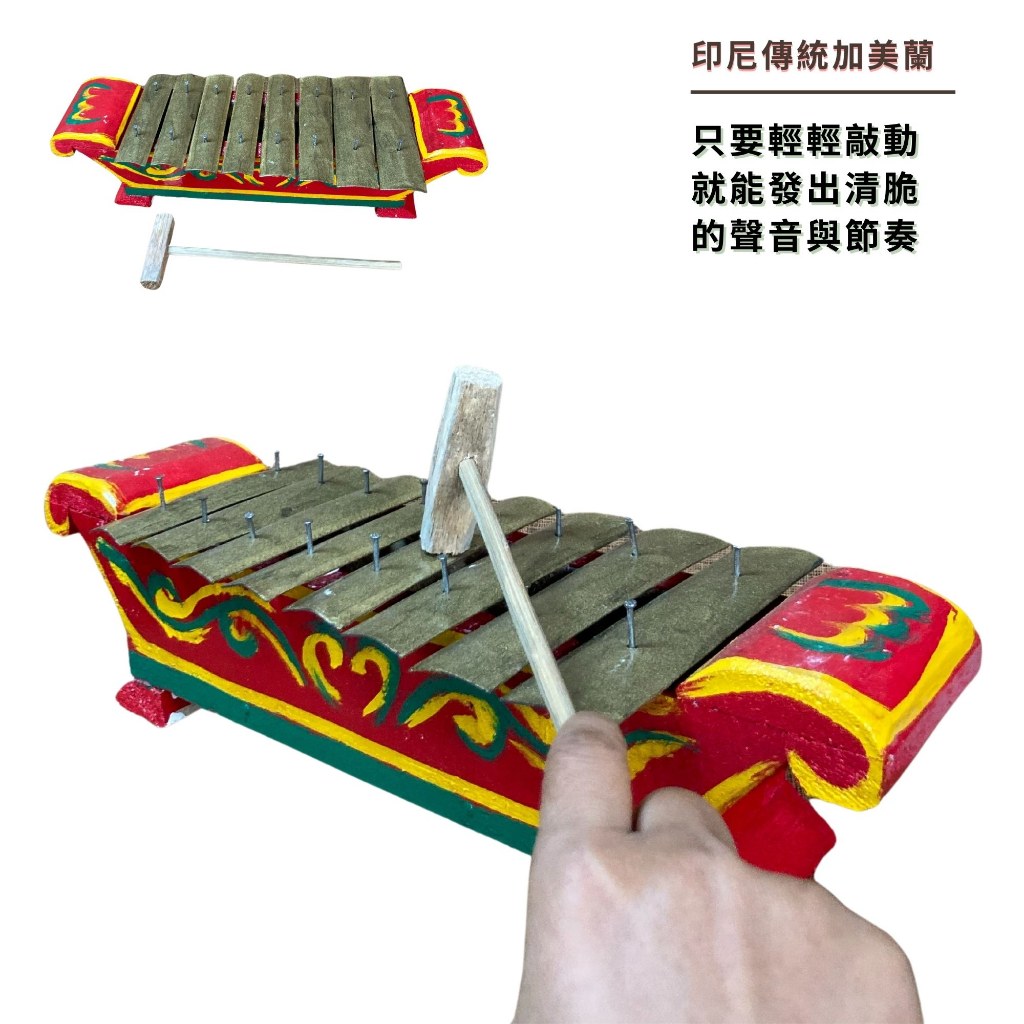 【自然傳統樂器屋】印尼竹揚琴【現貨+速寄】竹揚琴 竹琴 排琴 敲打樂器 樂器伴奏 手搖樂器 傳統樂器 民族樂器 手工樂器 | 蝦皮購物