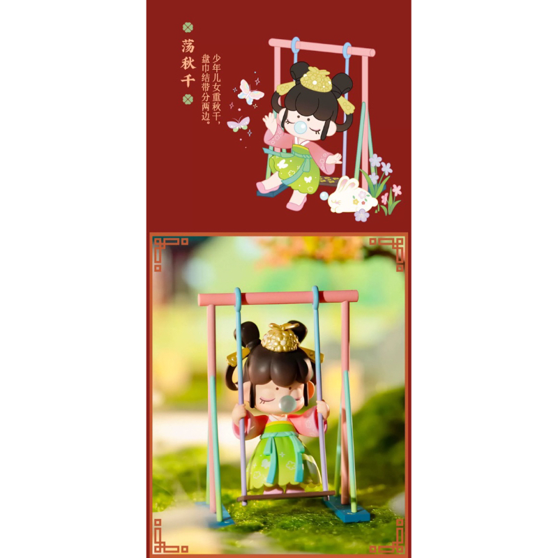 rolife若来 Nanci 大唐風華シリーズシークレット