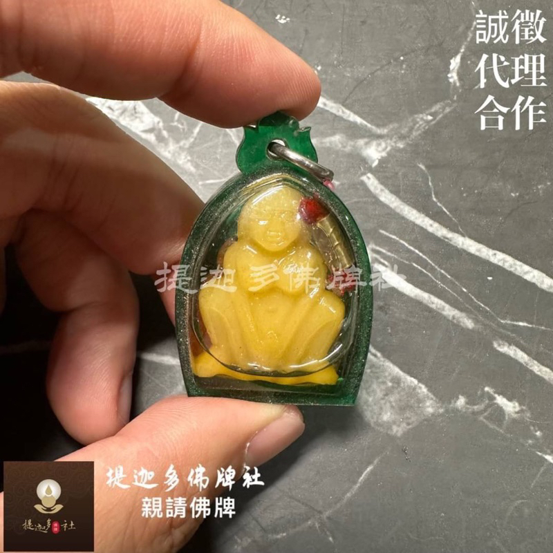 【提迦多佛牌社】阿贊納林通 秘製 幻魅 伊霸 女神 依霸 桃花 吸引力 符管 人緣 魅力 泰國 佛牌 性愛 忘不了 泡油 | 蝦皮購物