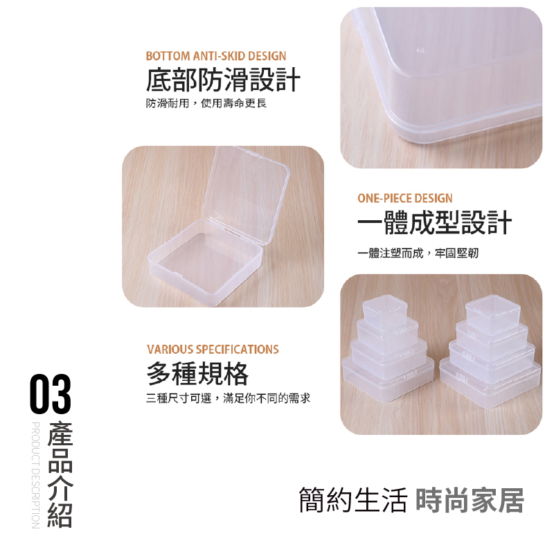 透明小方盒 小方盒 透明方盒 收納小盒 飾品收納 首飾盒 配件盒 塑料盒 小物收納 迷你收納盒 透明盒 | 蝦皮購物