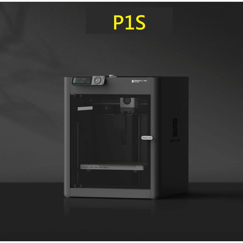 (P1SC） 拓竹Bambu Lab P1S Combo高速高階等級(國際版) | 蝦皮購物