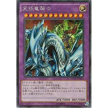 遊戯王15ax PSA10 遊戯王 クォーターセンチュリー PRIDE 25th 青眼の白龍 ブルー