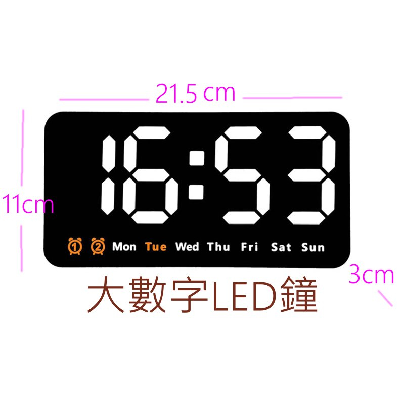 2025大螢幕LED電子鐘-帶溫度-鬧鐘-LED 數字鐘 鐘 | 蝦皮購物