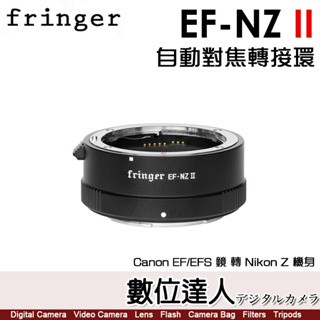 fringer - 優惠推薦- 2023年11月| 蝦皮購物台灣