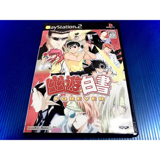 でおすすめアイテム。 (0078)新品未開封品【PS2】 幽☆遊☆白書