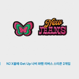 微音樂💃專單賣場/線下快閃店【賣場一】 官方週邊商品NewJeans POP-UP