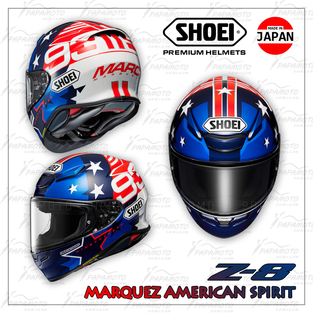 趴趴騎士】SHOEI Z8 MARQUEZ AMERICAN SPIRIT TC10 ( Z-8 全罩安全帽