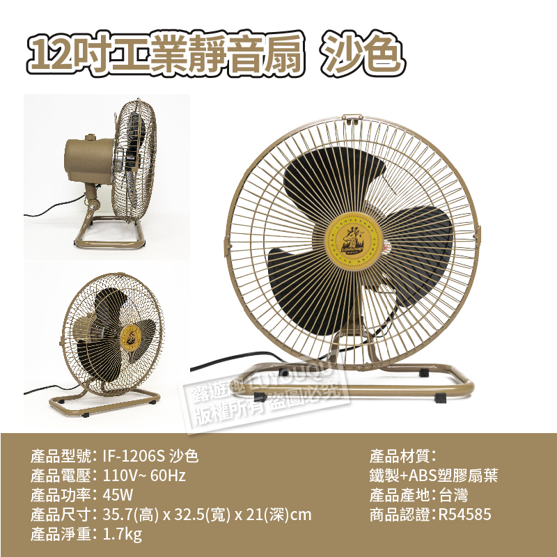 【台灣製造 免運】工業風扇 工業扇 工業電風扇 工業電扇 12吋 電風扇 露營風扇 露營電風扇 工業風 掛壁風扇 | 蝦皮購物