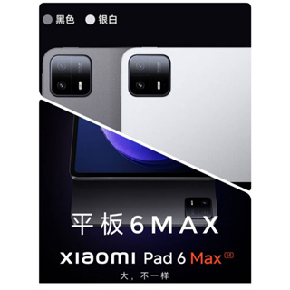 アウトレット Xiaomi pad pad 6 xiaomi pro 6+128（CN版、大陸版、中国 ...