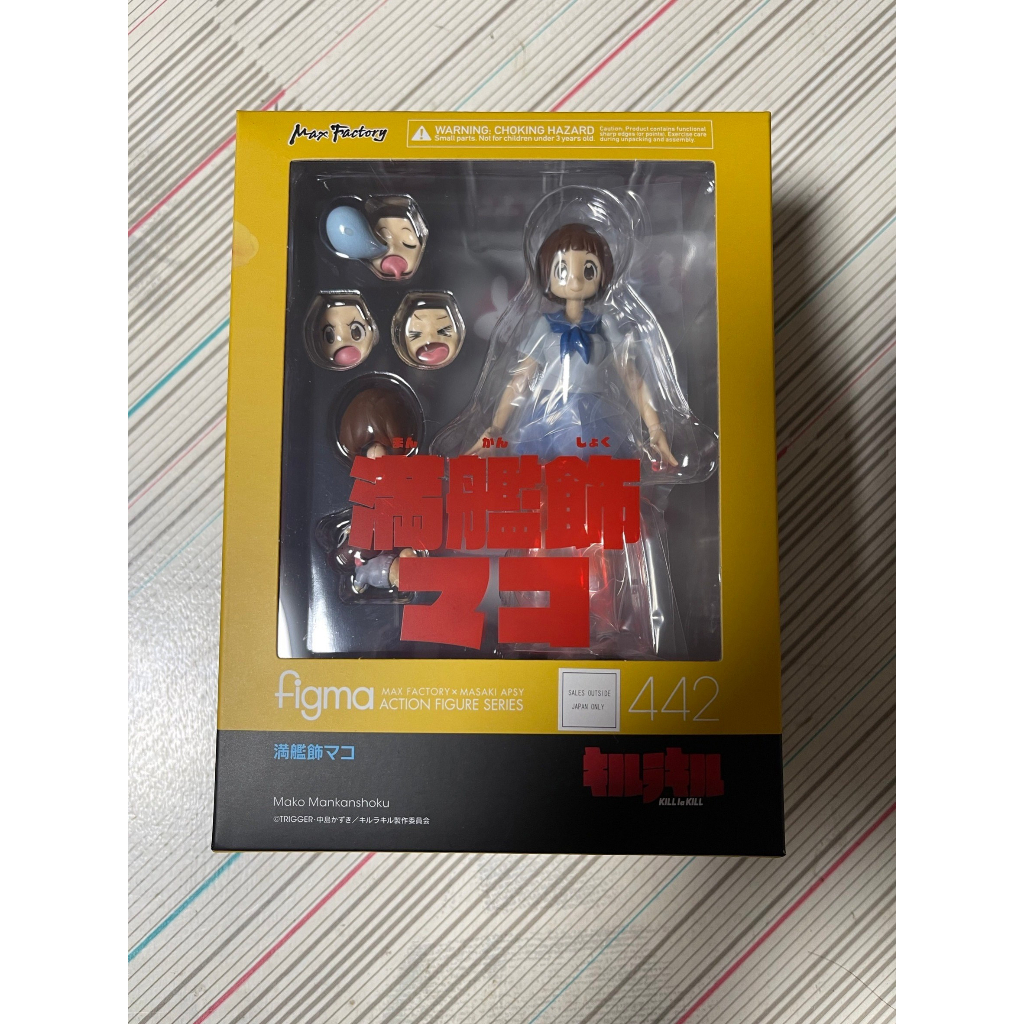 玩具對策本部 GSC 好微笑 figma 442 滿艦飾真子 KILL la KILL 斬服少女 全新 | 蝦皮購物