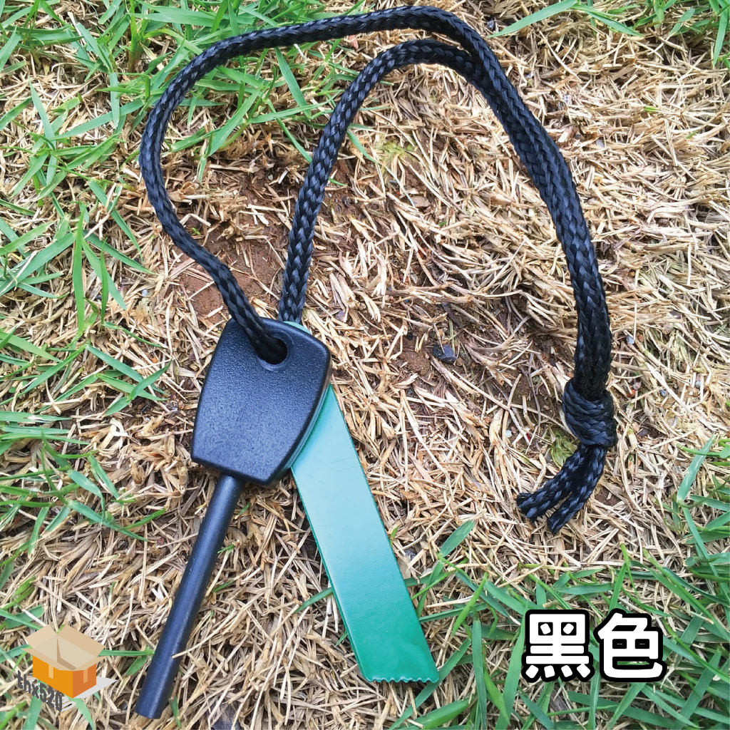 【台灣現貨】打火石鎂棒 打火石 打火棒 野外生存 生火 荒野求生 野外裝備 露營野炊 打火棒 點火 野營 野炊 | 蝦皮購物