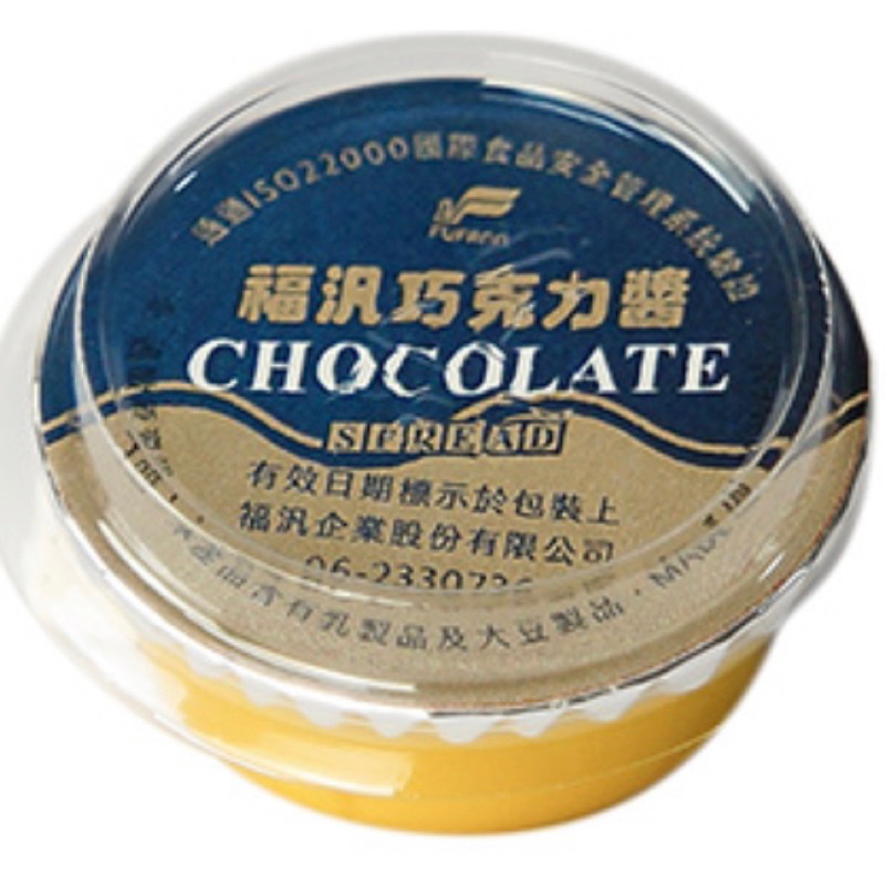 【春宇】福汎 Paste焙司特抹醬 椰香奶酥 花生醬 巧克力 20g ｜抹醬（備註口味）露營 | 蝦皮購物