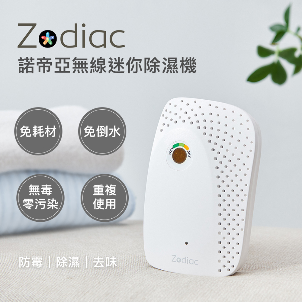 moisture-absorbing machine dehumidifier household indoor Latest Top Selling  Recommendations | Taobao Singapore | 吸潮机除湿机家用室内最新好评热卖推荐- 2025年2月| 淘宝新加坡