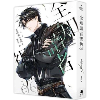 全知讀者視角｜優惠推薦- 蝦皮購物- 2025年12月