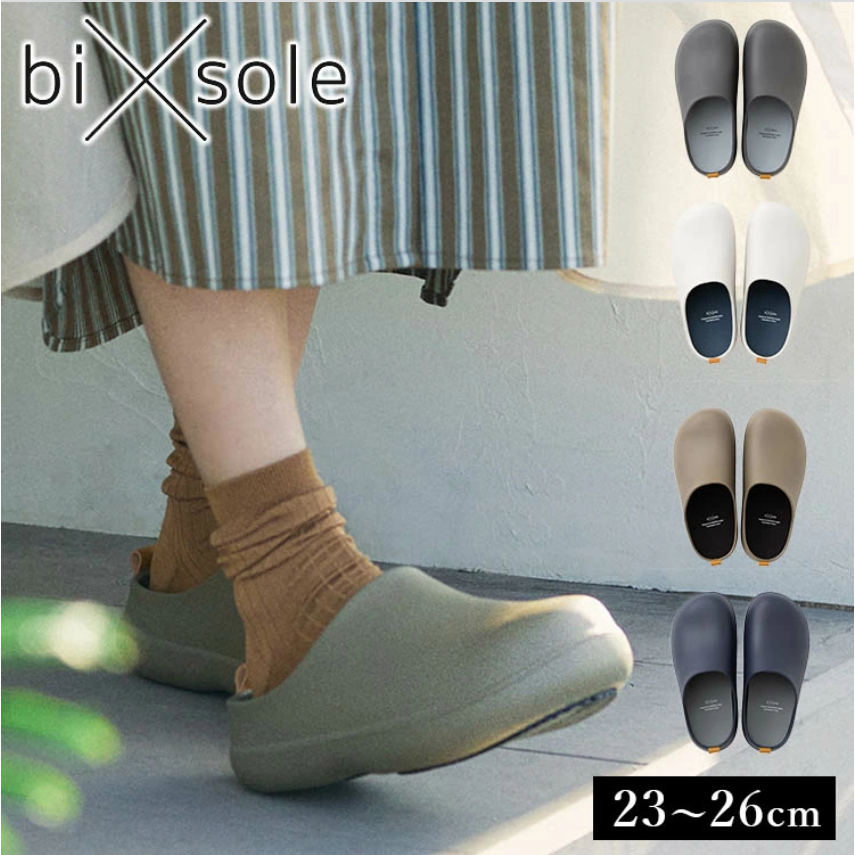 Bixsole discount