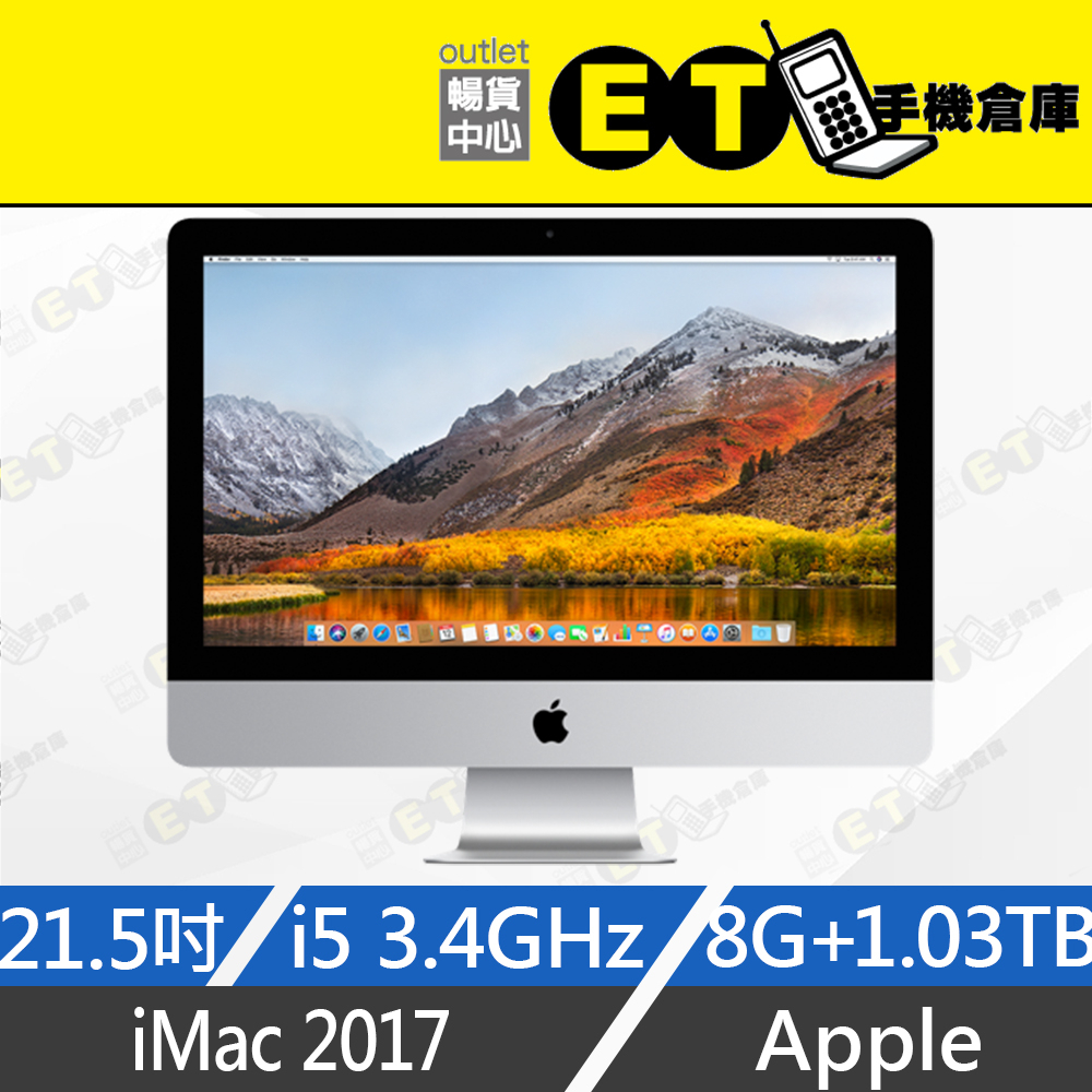 imac2017 - 優惠推薦- 2023年12月| 蝦皮購物台灣