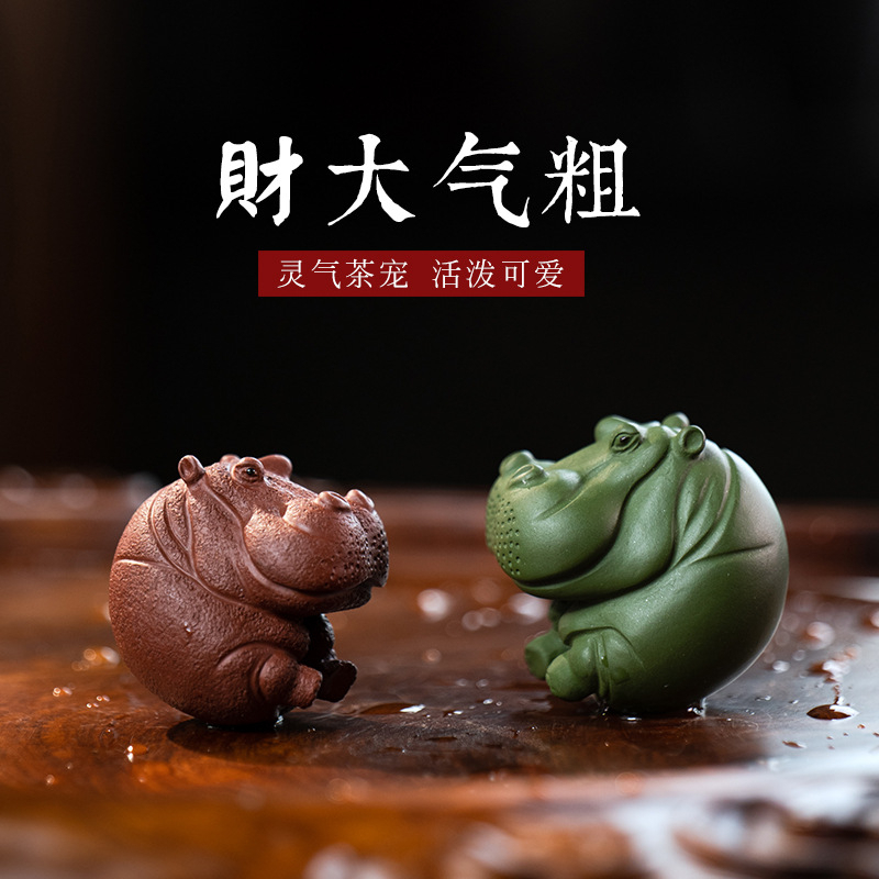 紫砂 彫刻 置物 紫砂 茶寵 財気粗野カバ 紫砂 彫刻 置物 紫砂 茶寵 財気粗野カバ 【公式通販】