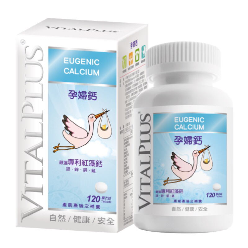 VITALPLUS 孕婦鈣膜衣錠 | 蝦皮購物