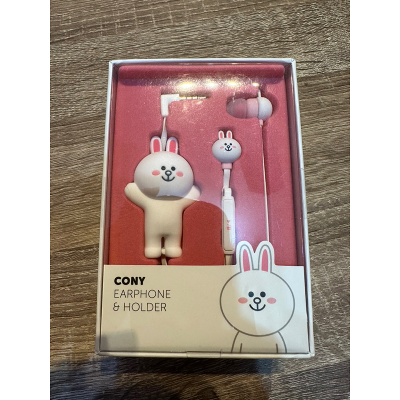 LINE FRIENDS 兔兔 有線耳機 | 蝦皮購物