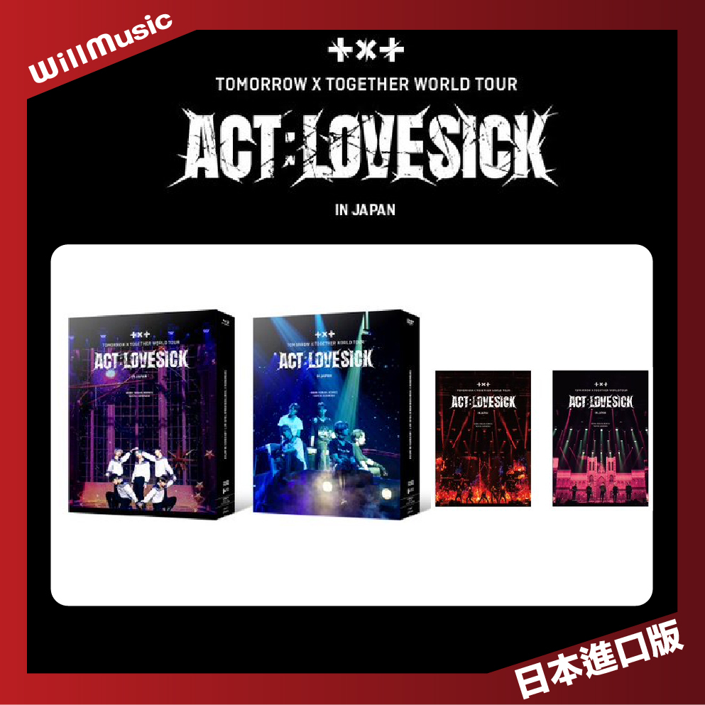 人気満点 LOVE ACT TXT SICK 初回限定版 JAPAN IN ミュージック 