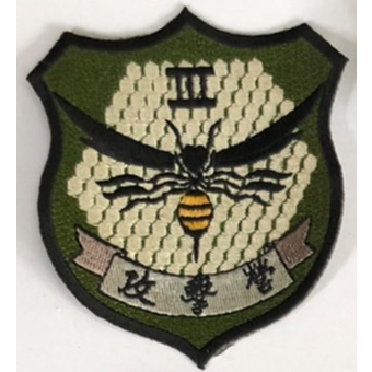 中華民國/國軍/陸航/隊徽/臂章| 蝦皮購物