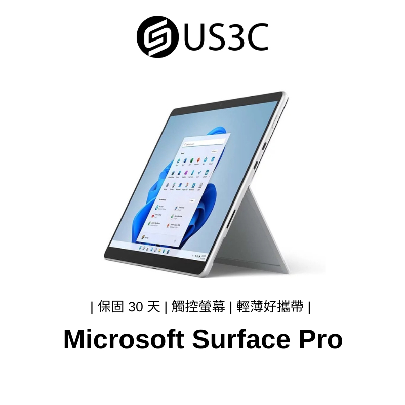 Microsoft微軟Surface 筆電優惠推薦－2023年11月｜蝦皮購物台灣